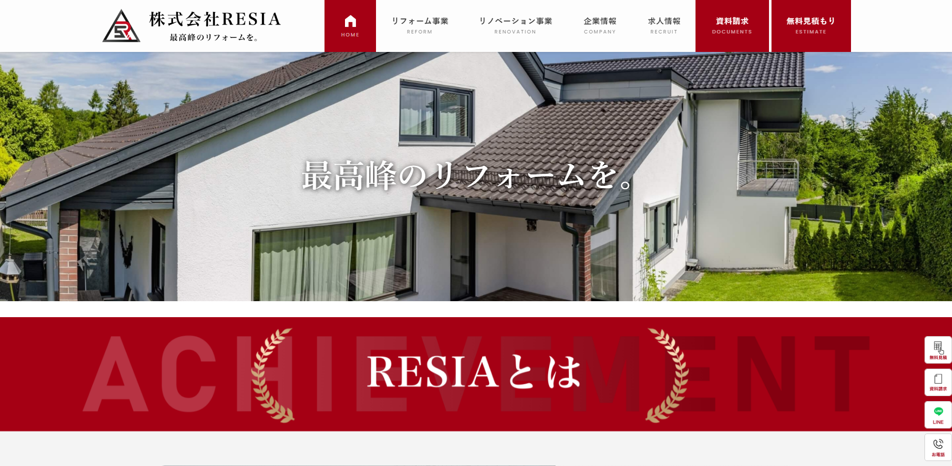 comp 株式会社RESIA横浜支店